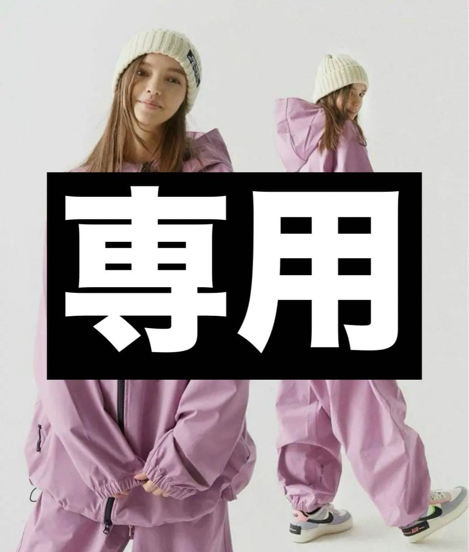 BSRABBIT ビエスラビット　上L下Mセット