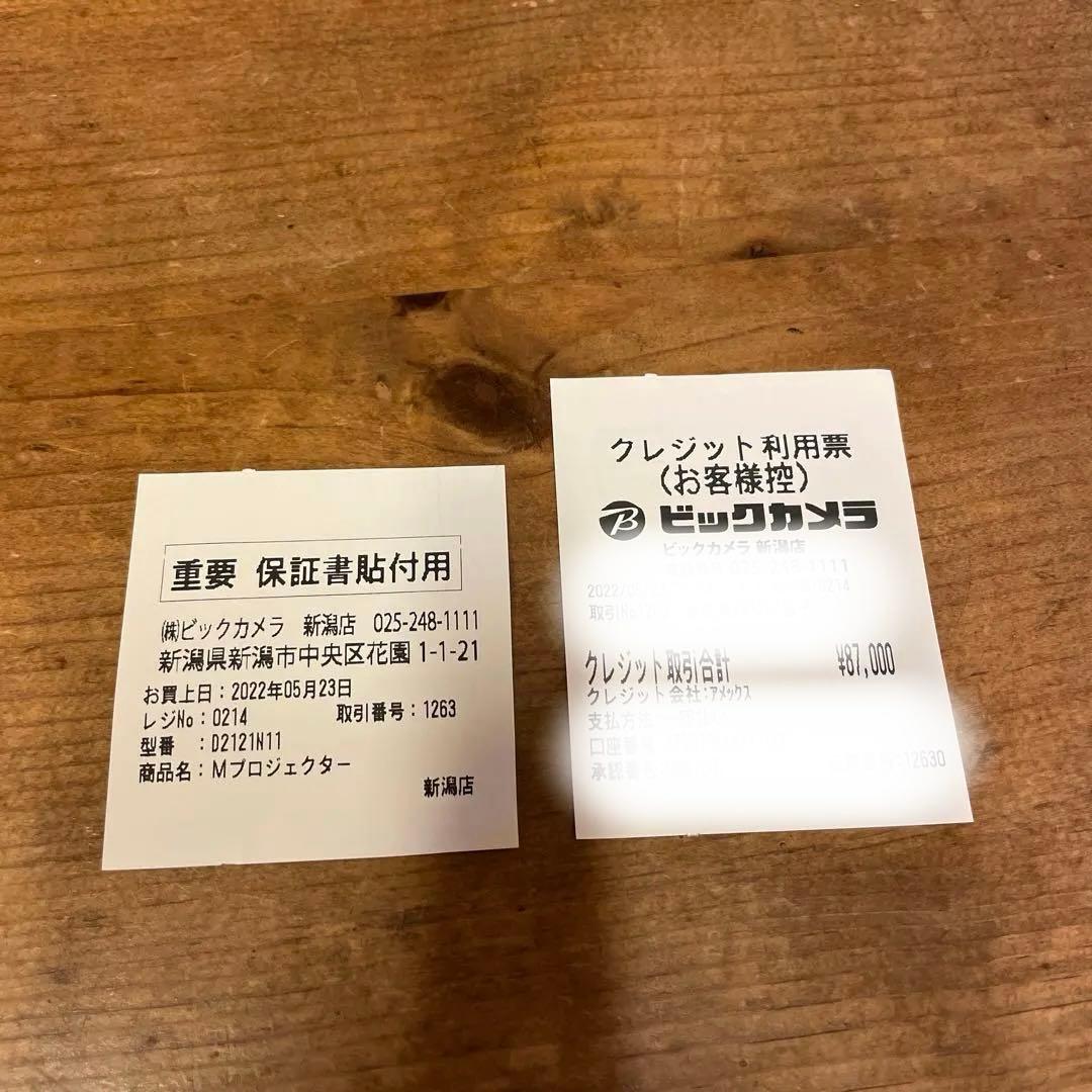 NEBULA Vega Portable プロジェクター本体