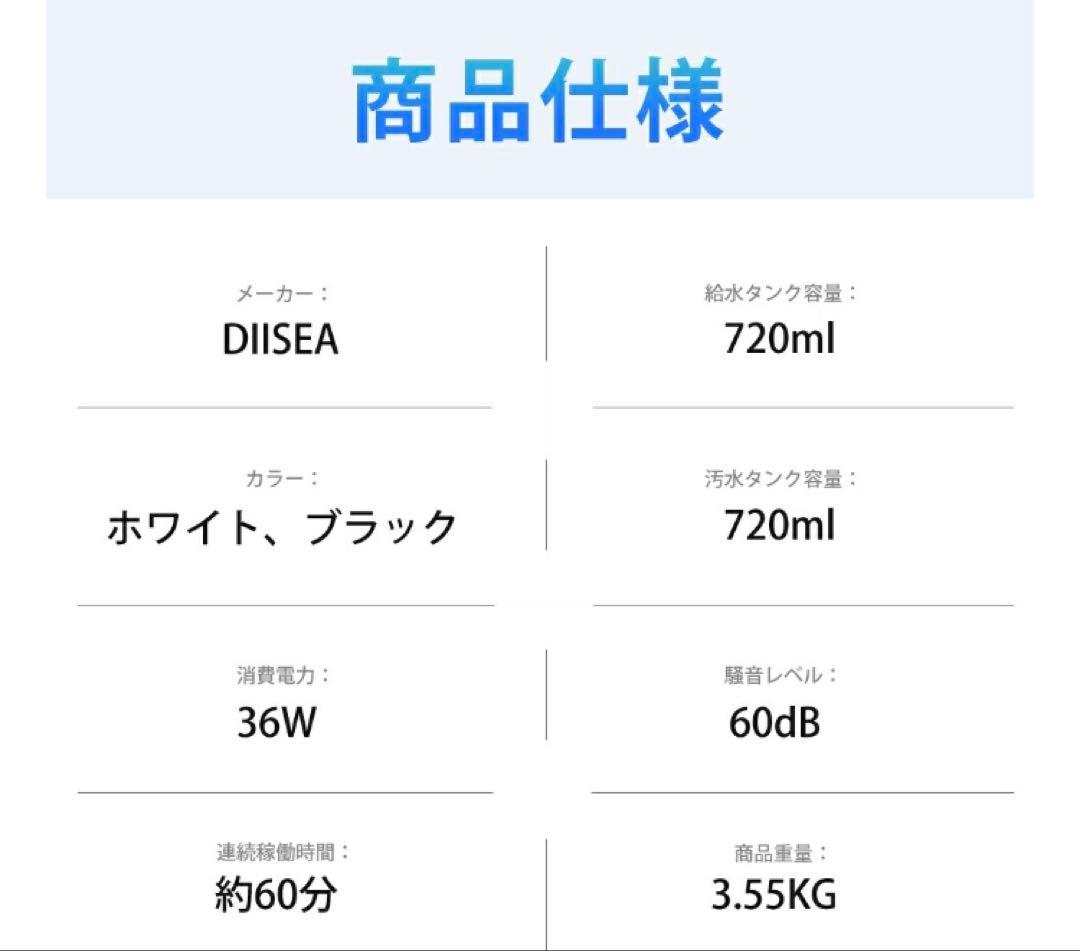 DIISEA Floor cleaner掃き＆拭き掃除機