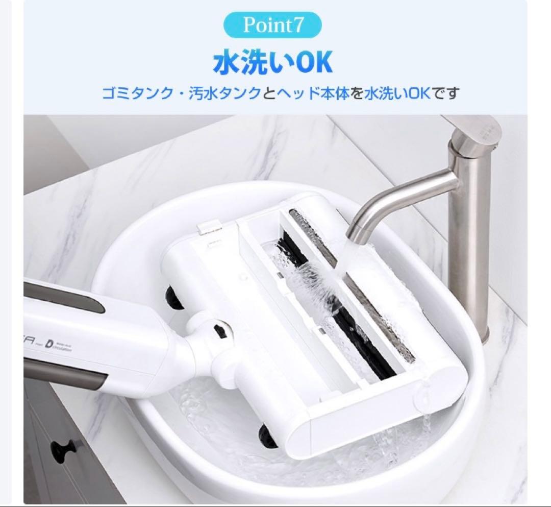 DIISEA Floor cleaner掃き＆拭き掃除機