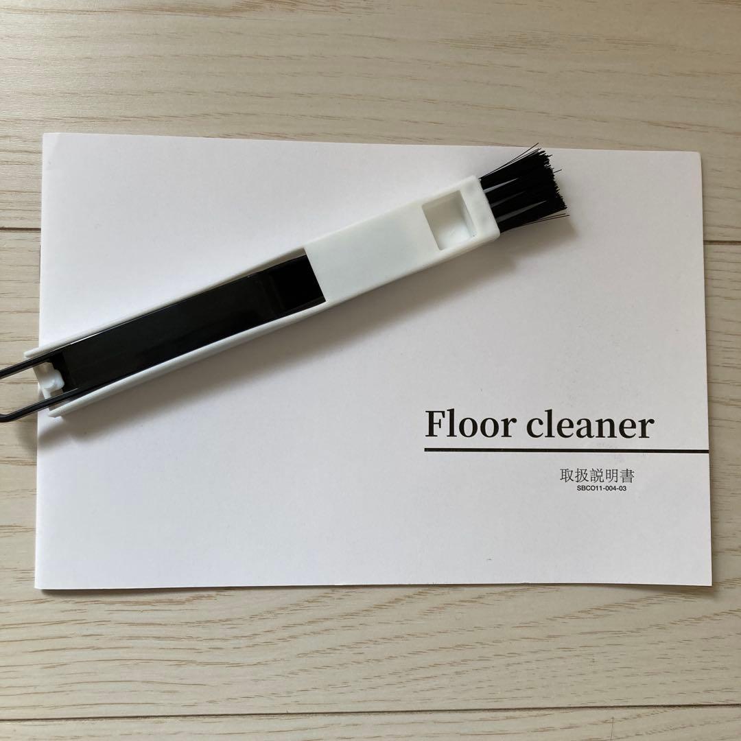 DIISEA Floor cleaner掃き＆拭き掃除機