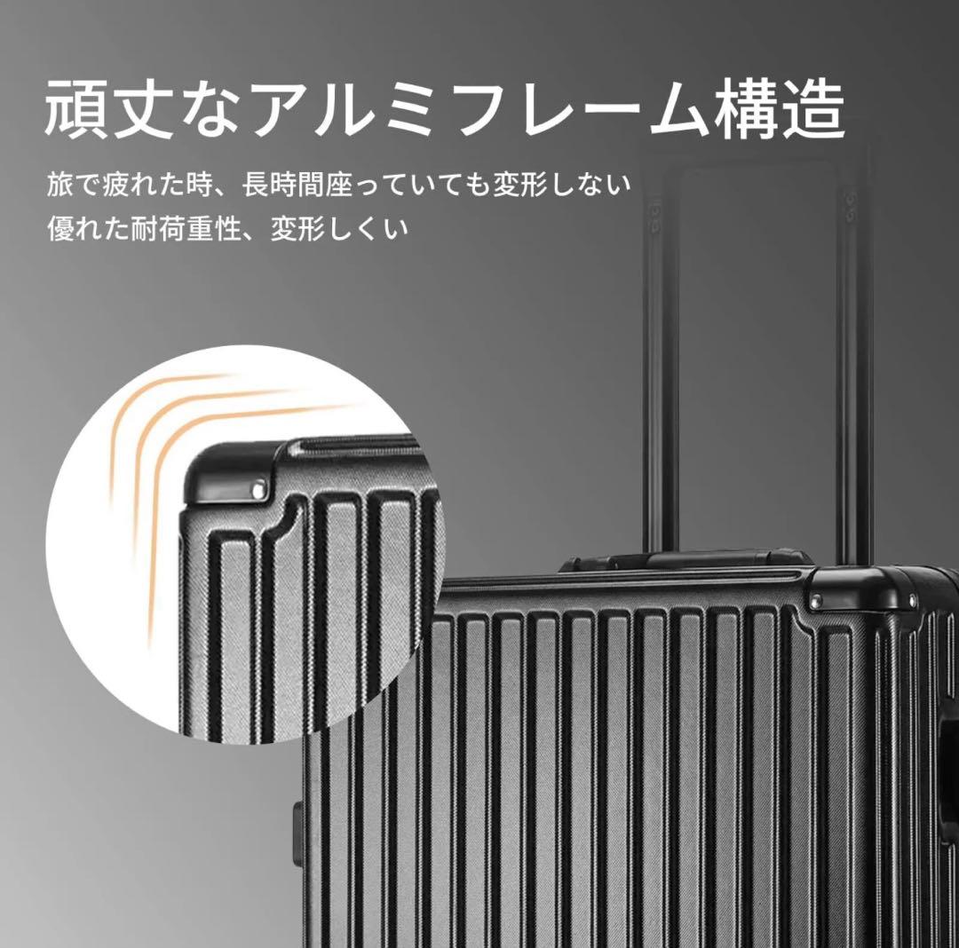 キャリーケース 親子セット アルミフレーム 90リットル13〜18泊 大容量