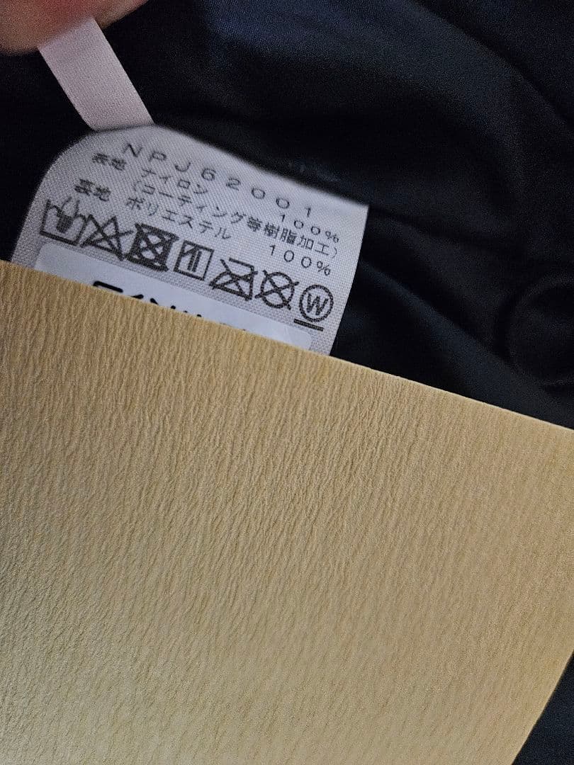 THE NORTH FACE　マウンテンジャケット キッズ　GORE-TEX