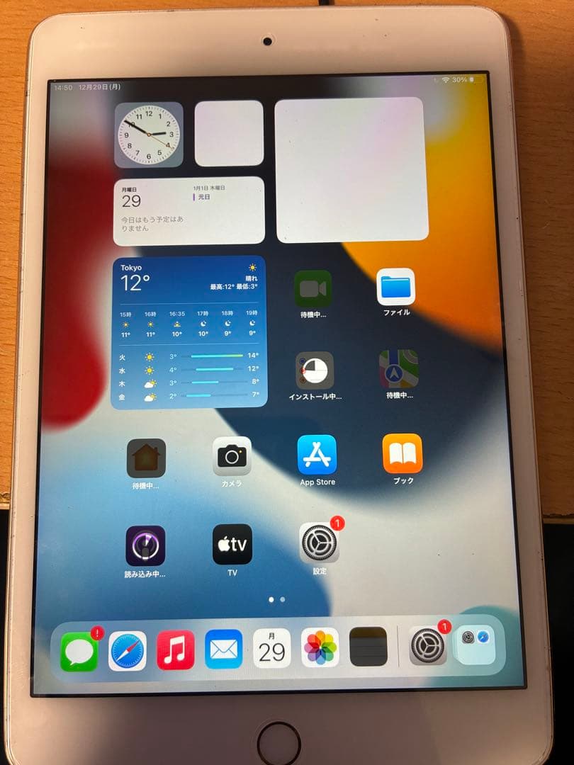 iPad mini 4 128GB ゴールド