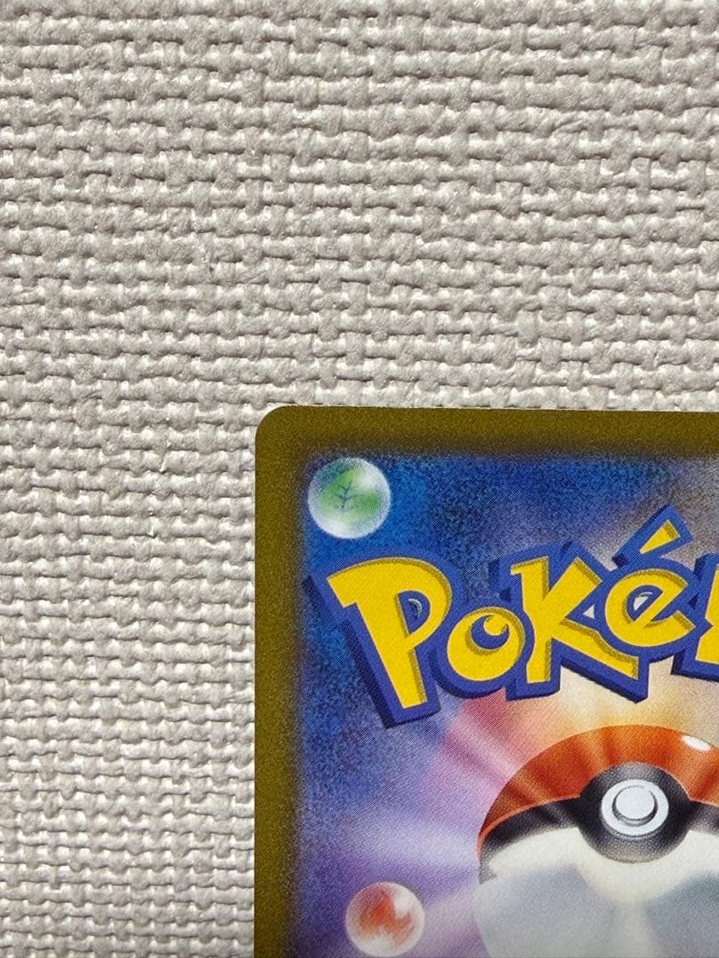 M*離様 コイキングAR トリプレットビート