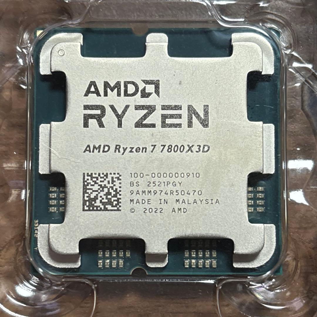 【新品未使用】Ryzen7 7800X3D 安心の動作保証