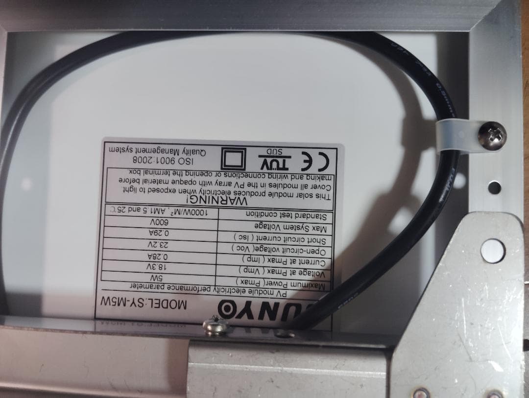 動物よけ ソーラーアニマルバスター本体 電気柵セット