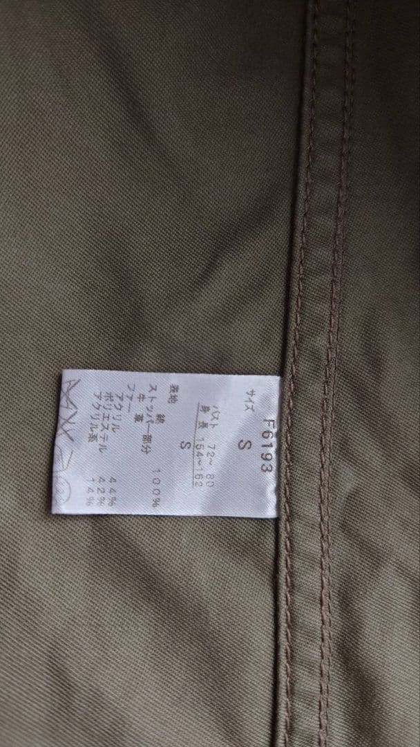 FRED PERRY フレッドペリー モッズコート