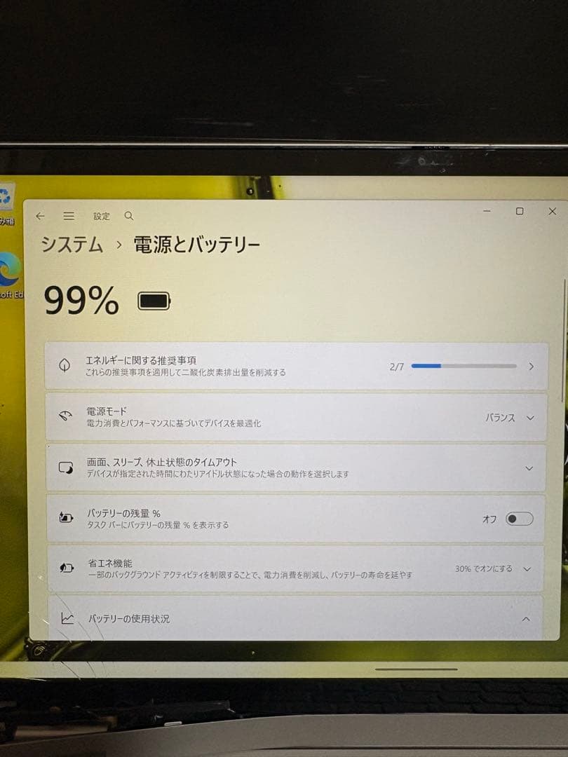 【ジャンク品(ヒンジ液晶割れ)】IdeaPad Flex 5 14ALC05
