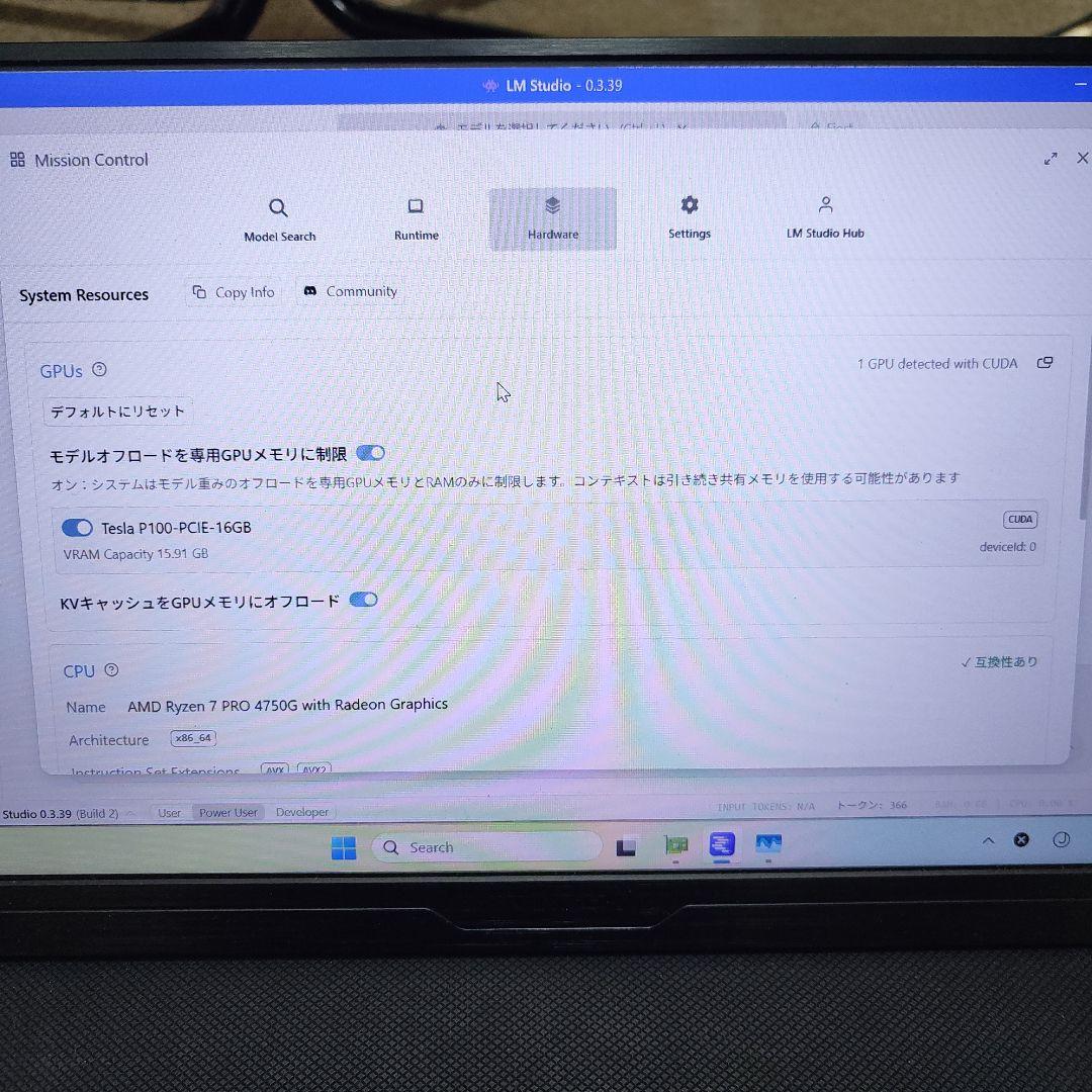 Nvidia Tesla P100 16GB ブラケット部分に歪みあり