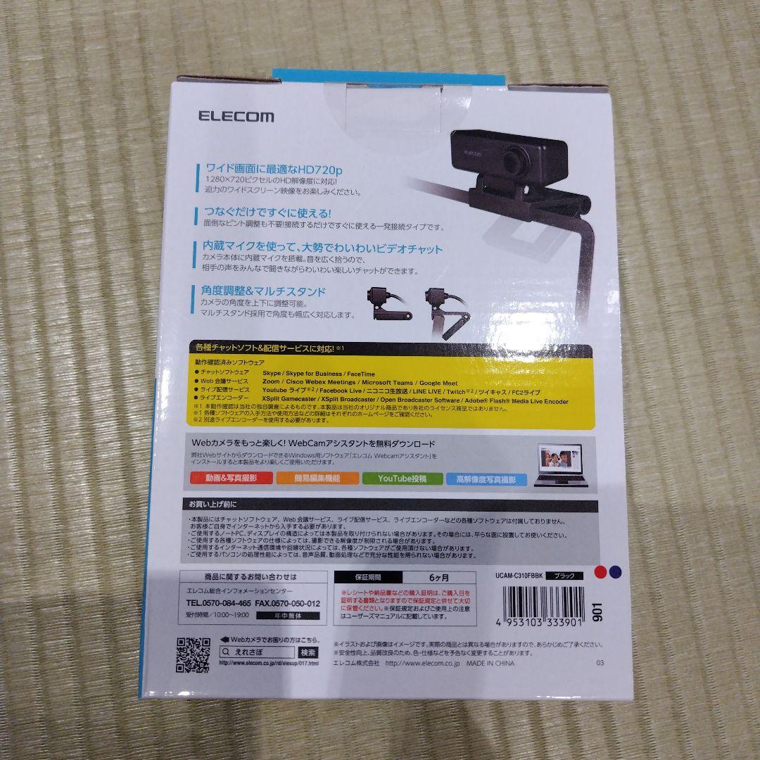 ELECOM 100万画素 Webカメラ 12台 (新品、未開封)