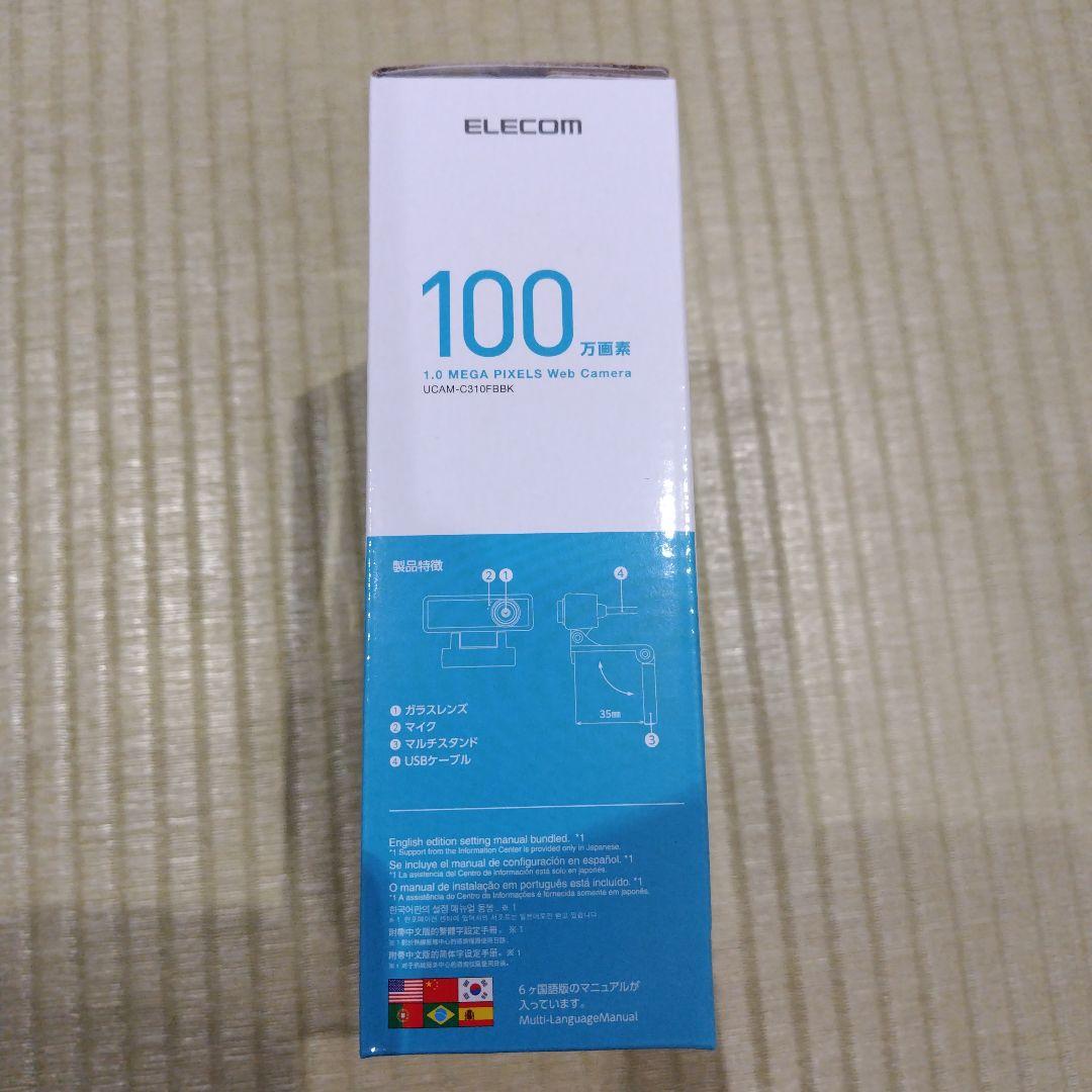 ELECOM 100万画素 Webカメラ 12台 (新品、未開封)