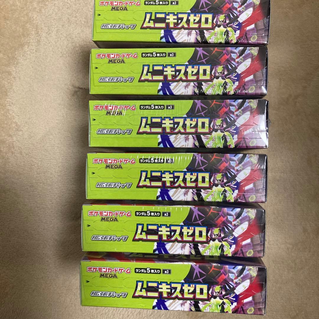ポケモンカードムニキスゼロ6BOX