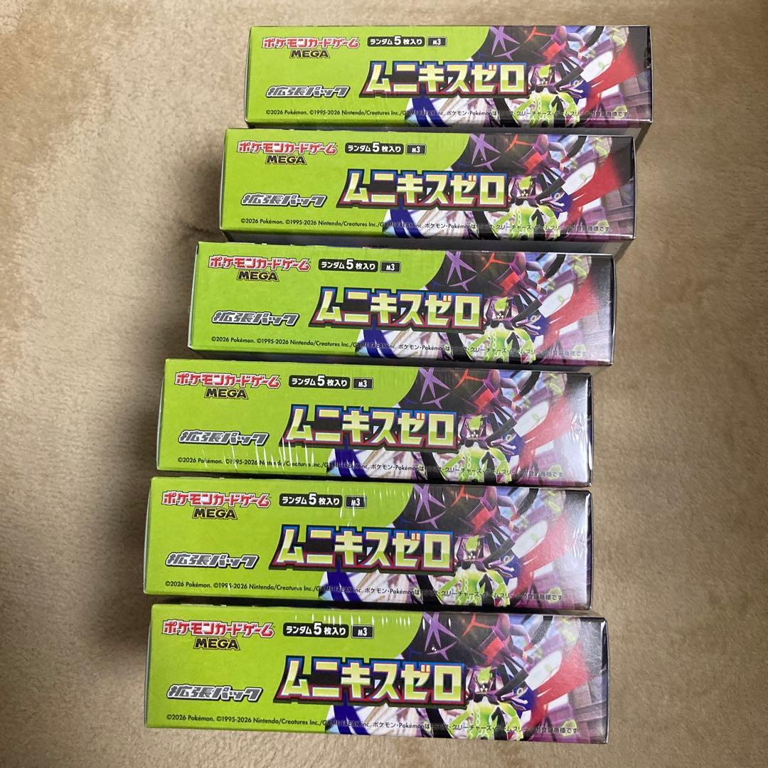 ポケモンカードムニキスゼロ6BOX