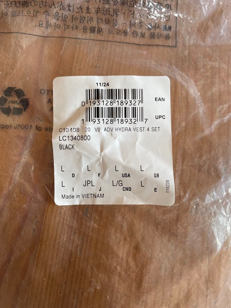 SALOMON 【新品未使用タグ付き】ランニングベスト ボトルポケット付き