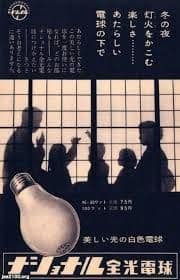 美品！昭和レトロ真空管ラジオ　bluetooth付　AX-430