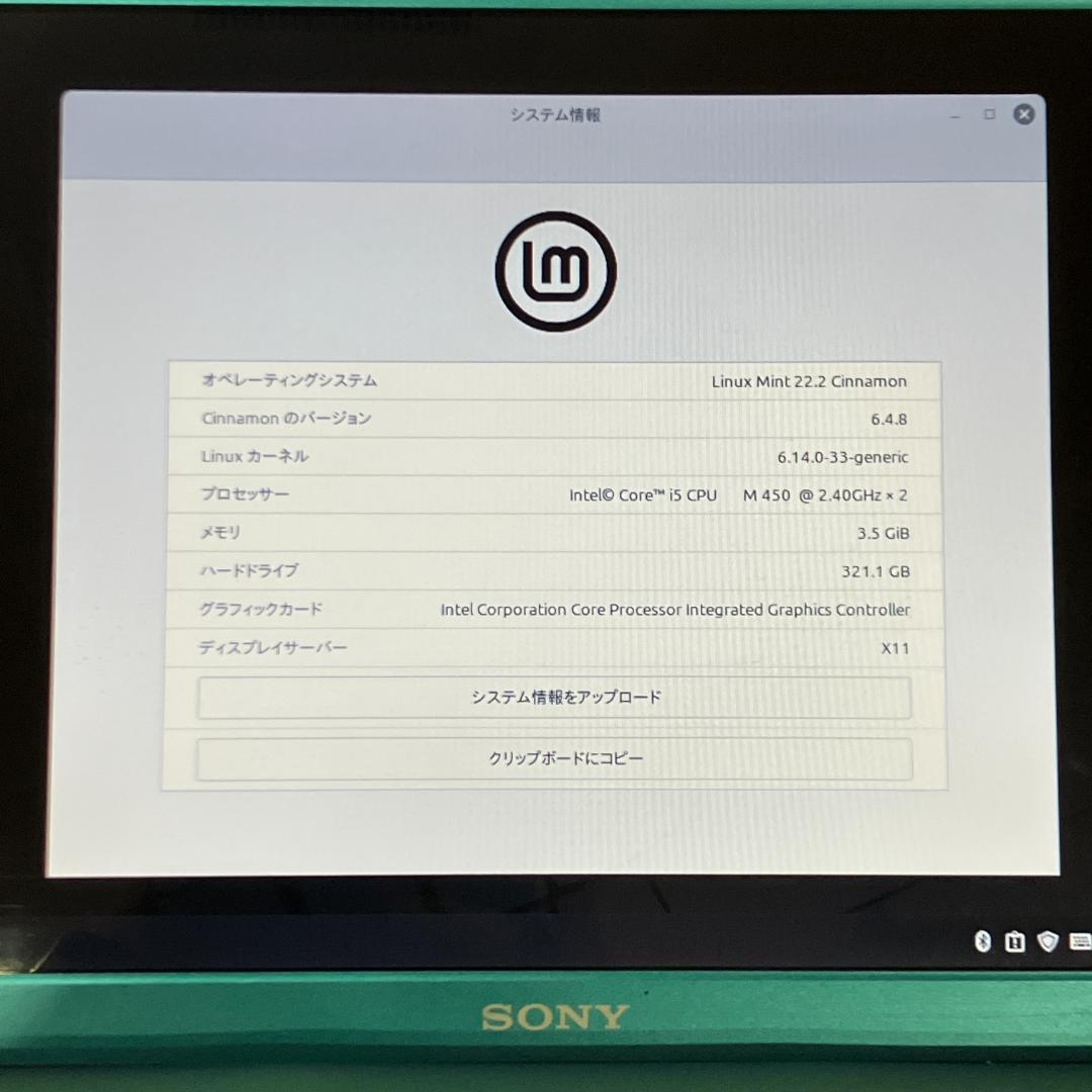 SONY VAIO PCG-71311N ノートパソコン キーボードカバー付き