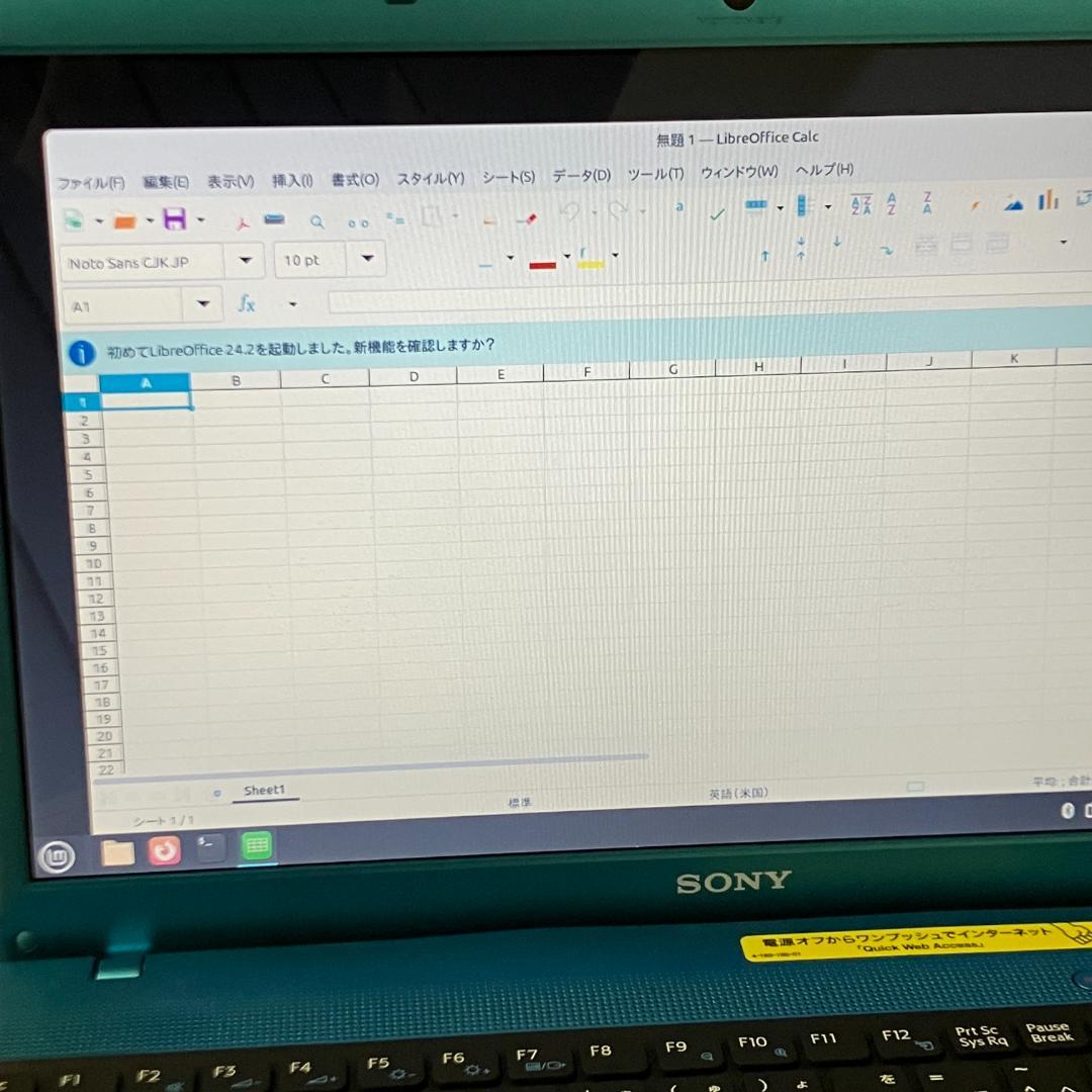 SONY VAIO PCG-71311N ノートパソコン キーボードカバー付き