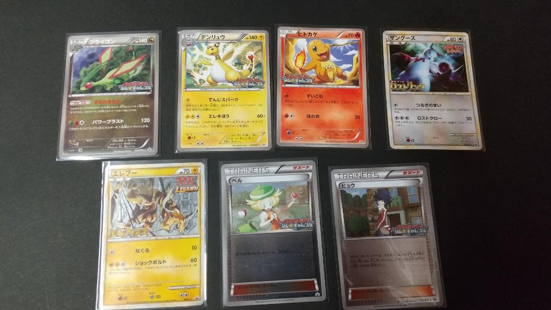 ポケモンカード　発売記念大会＆ジムチャレンジ　プロモ　7枚セット