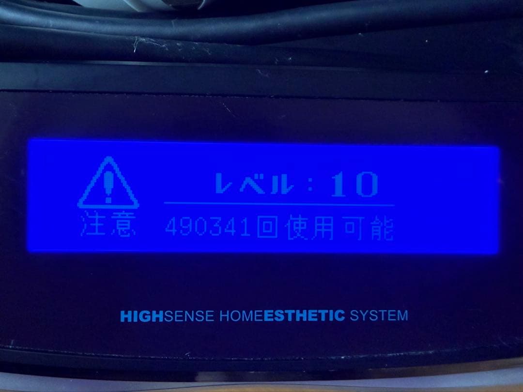 ケノン 脱毛器 ver.8.6 シャンパンゴールド