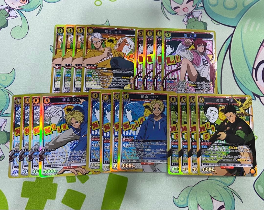 ユニアリ　サカモトデイズ　黄色　SR以下　4コン　APおまけ付き