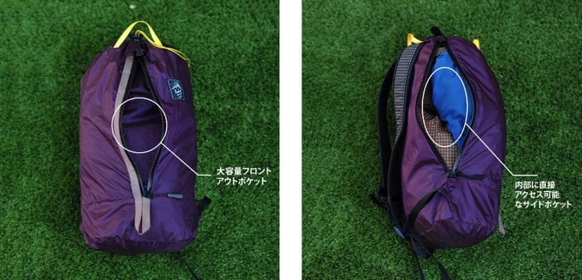 hiro様　Cocoon Pack コクーンパック　ロウロウマウンテンワークス