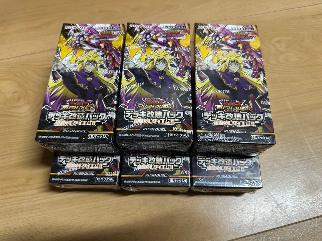 遊戯王ラッシュデュエル レジェンド覚醒パック その他まとめ売り