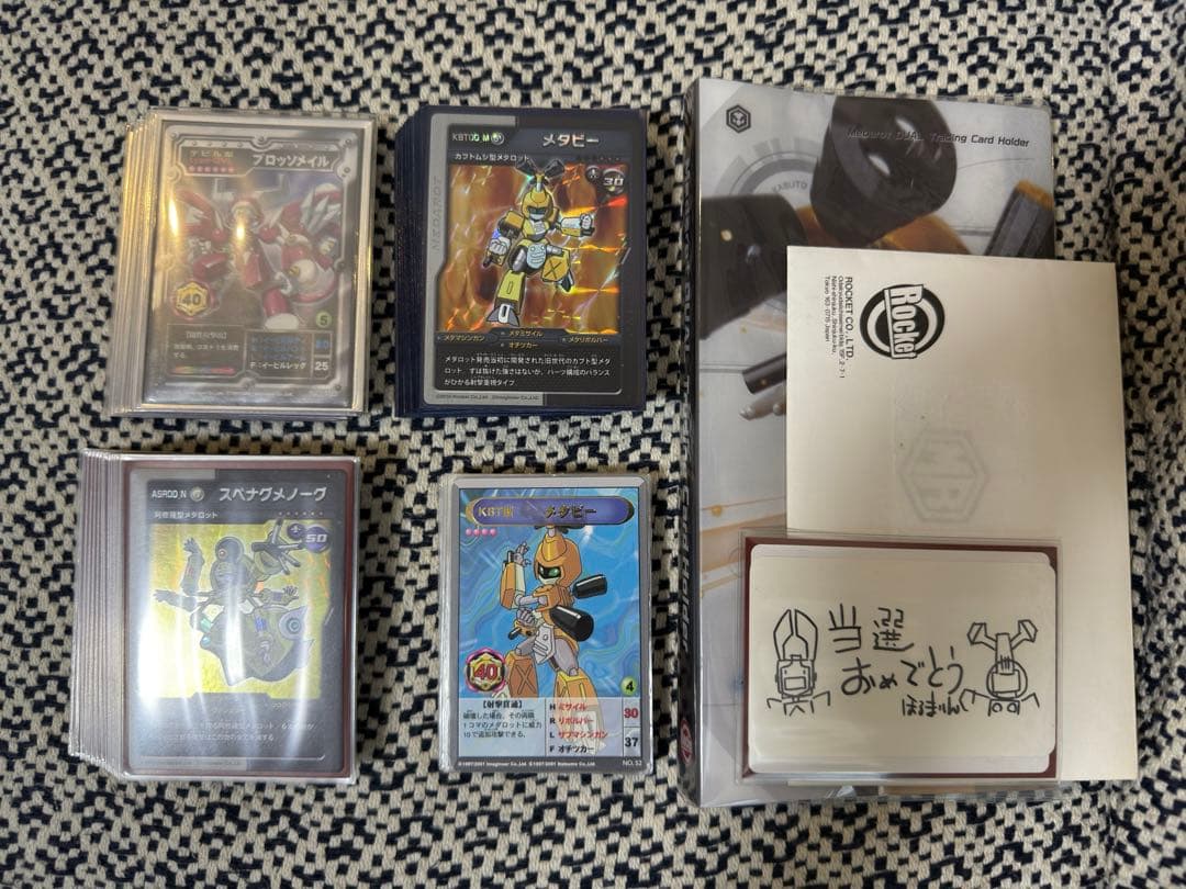 メダロットカードまとめ売り 限定品