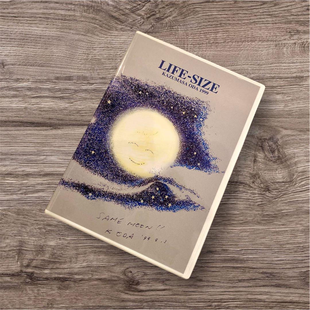 小田和正　LIFE-SIZE 1999 【FC会員限定・完売】
