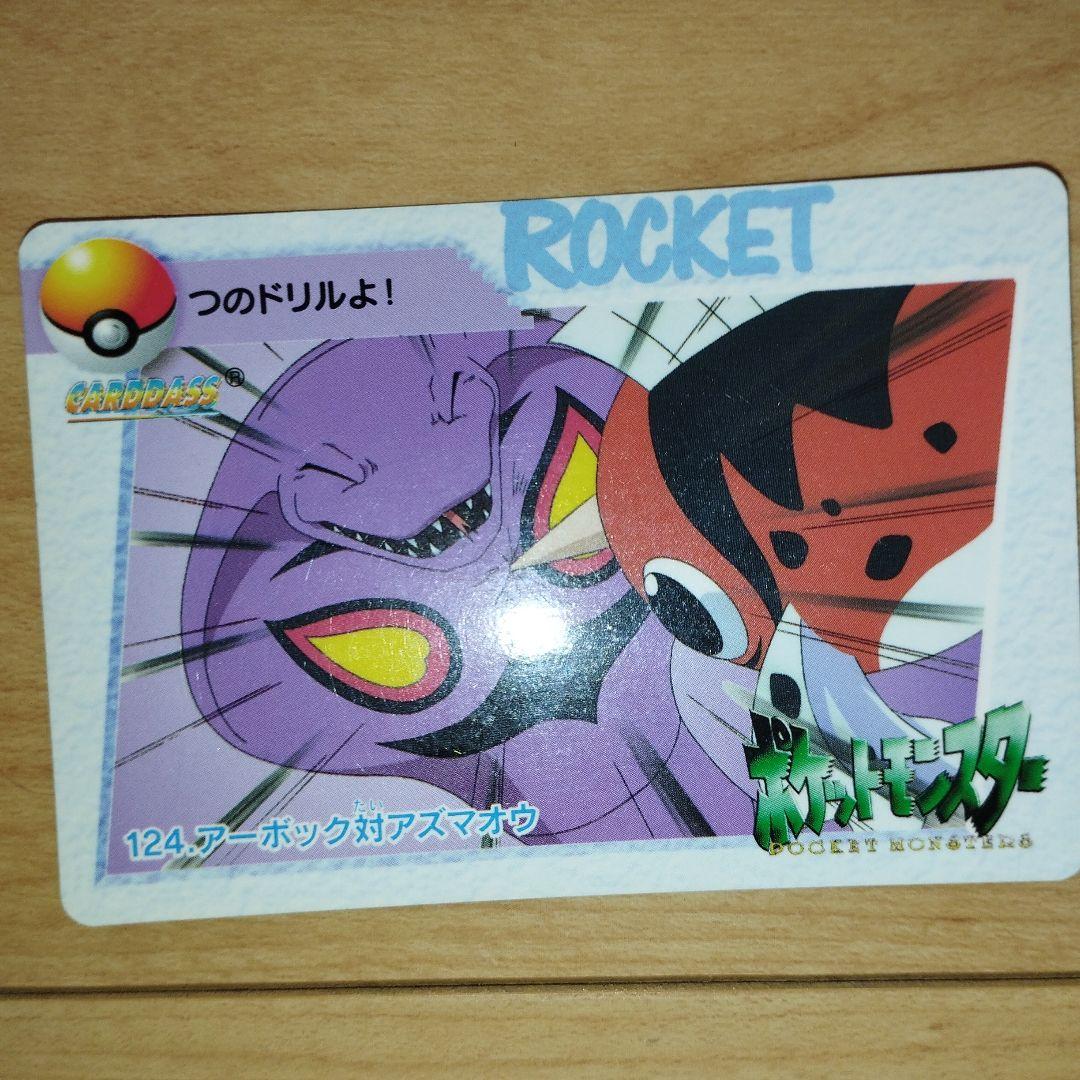 美品　ポケモンアニメコレクション　12枚まとめ売り　カードダス