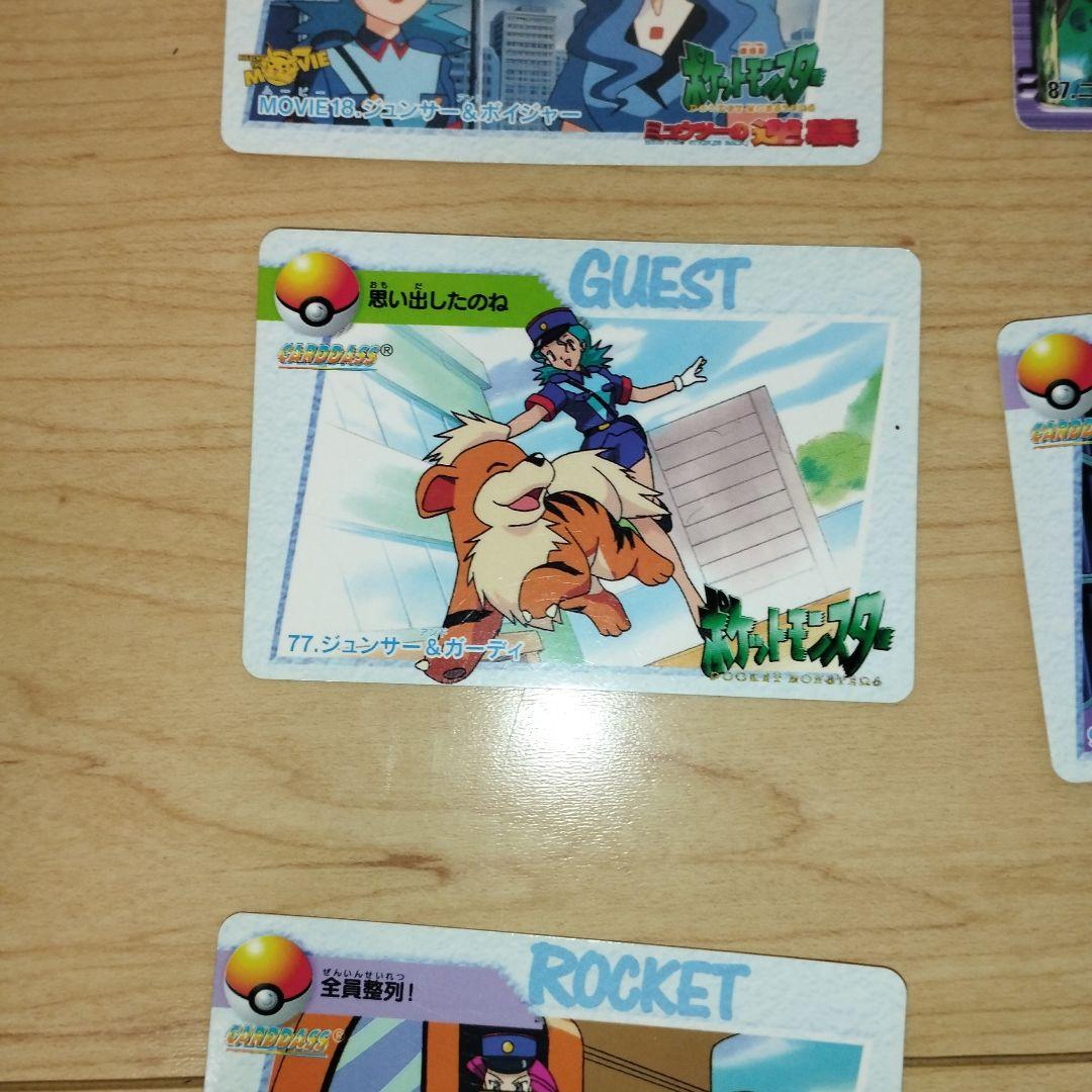 美品　ポケモンアニメコレクション　12枚まとめ売り　カードダス