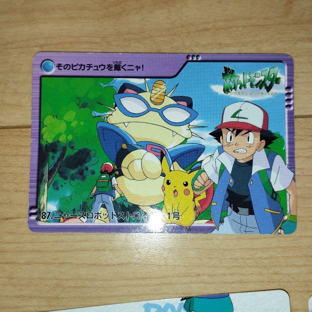 美品　ポケモンアニメコレクション　12枚まとめ売り　カードダス