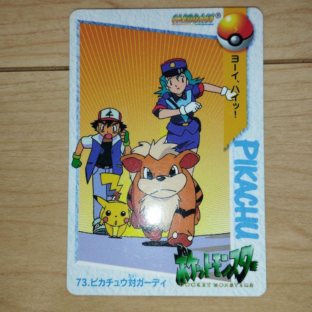 美品　ポケモンアニメコレクション　12枚まとめ売り　カードダス