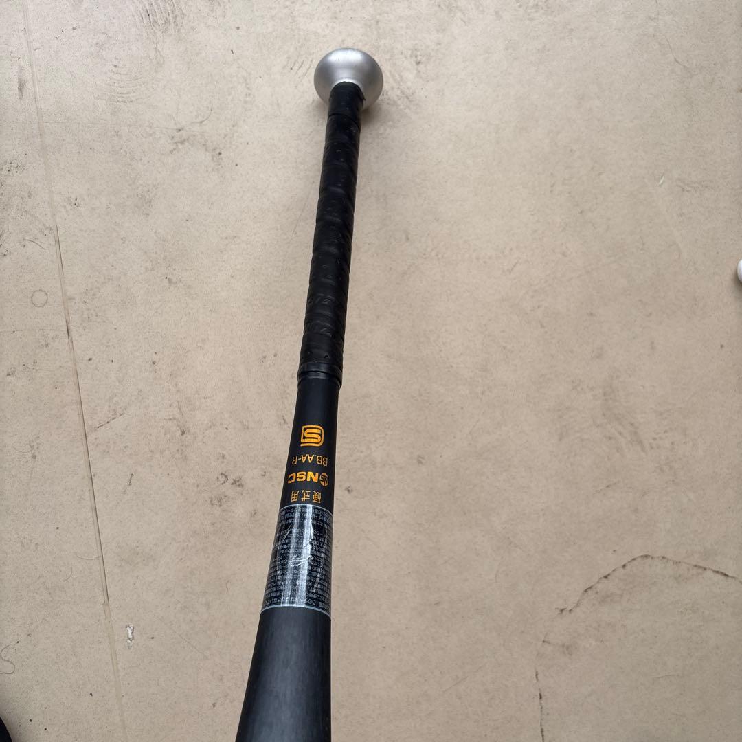 Mizuno VHXONG2 硬式バット 低反発バット83cm