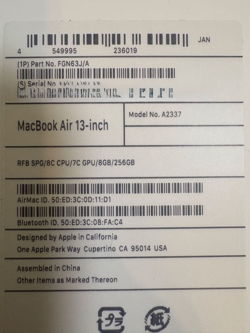 Apple MacBook Air M1スペースグレイ