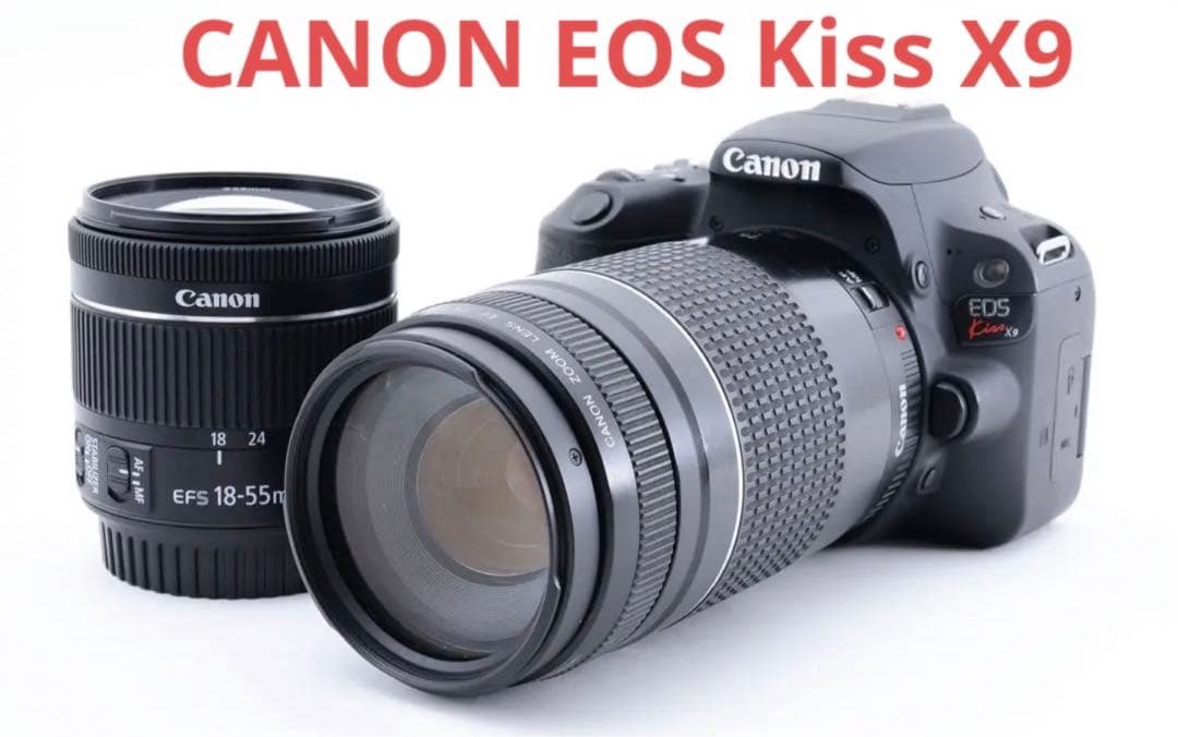 Canon EOS Kiss X9標準&望遠ダブルレンズセット