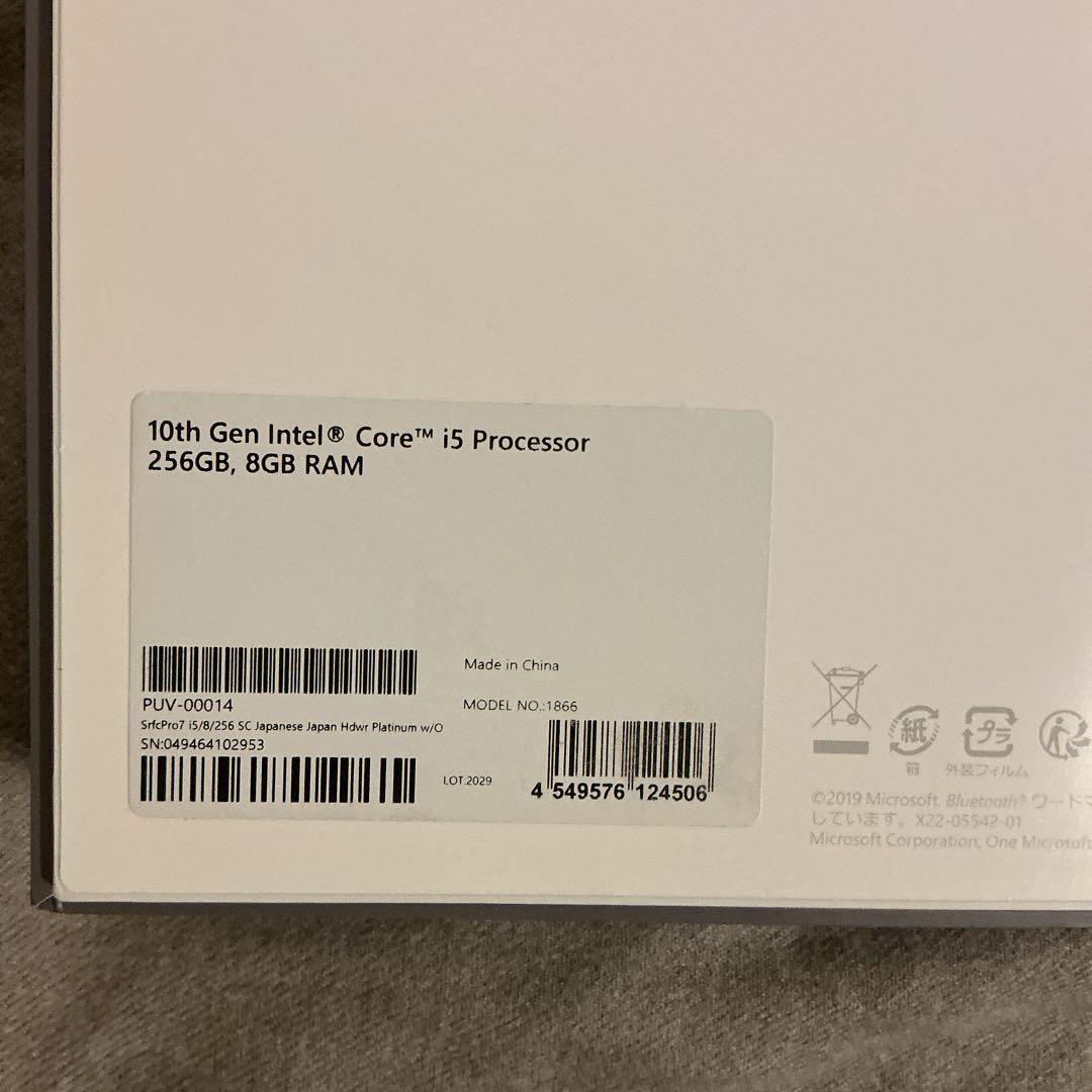 その他ノートPC本体 Microsoft Surface Pro 7 256GB 8GB