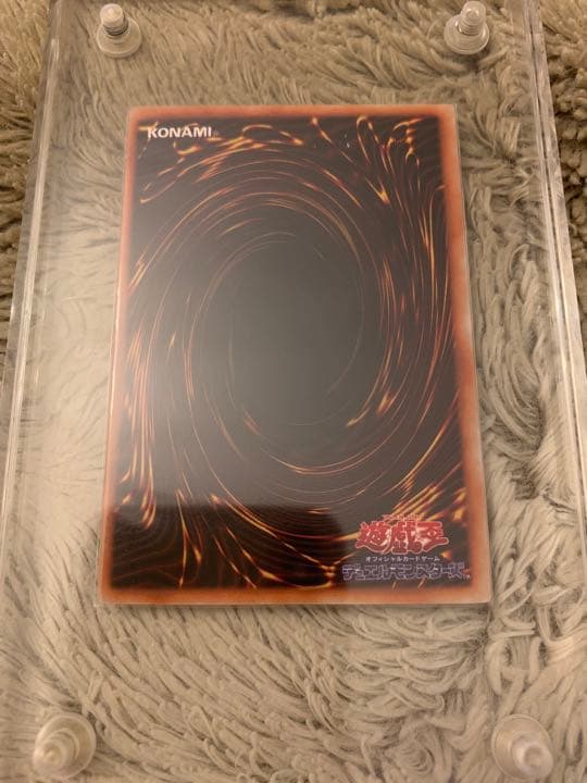 No.1056 遊戯王 美品 初期 千年の盾 ウルトラシークレットレア