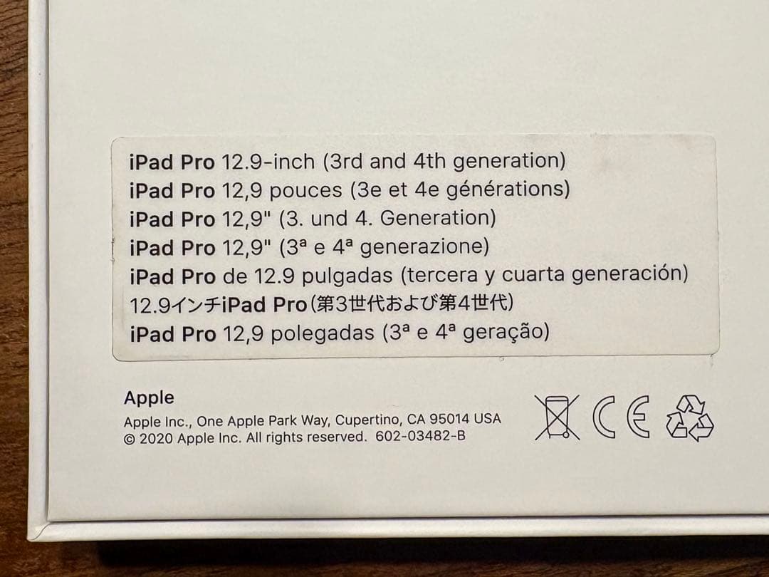 12.9インチiPad Pro（第4世代）用Magic Keyboard 韓国語