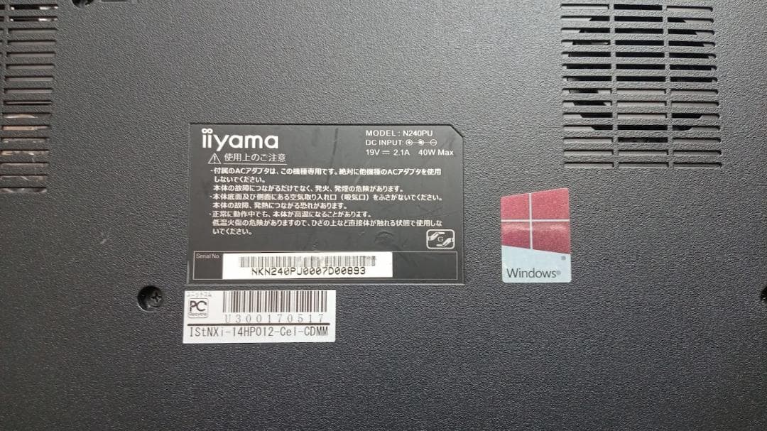 Windowsノート本体 WIN11 25H2 iiyama STYLE PC 14HP012