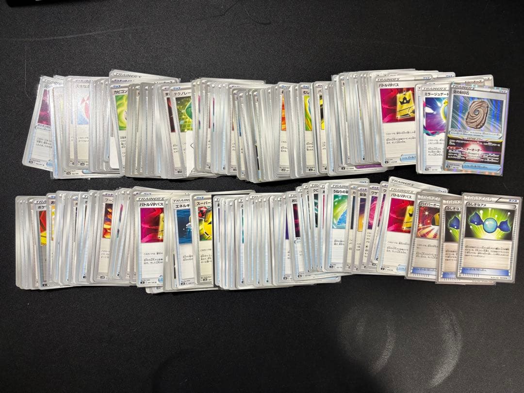 ポケモンカード　引退品　まとめ売り　爆アド