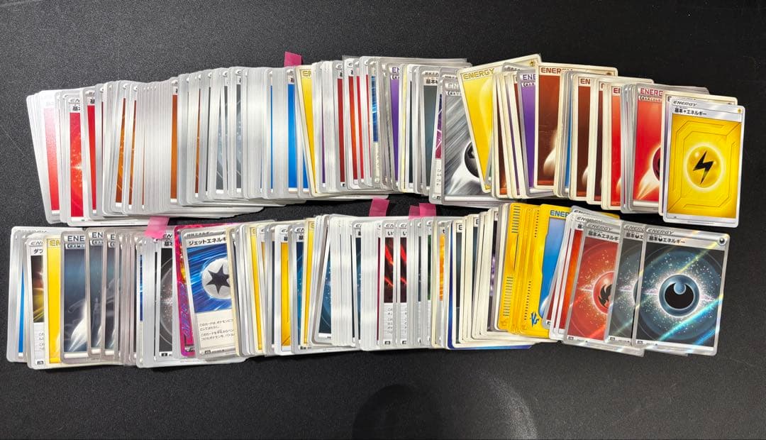 ポケモンカード　引退品　まとめ売り　爆アド