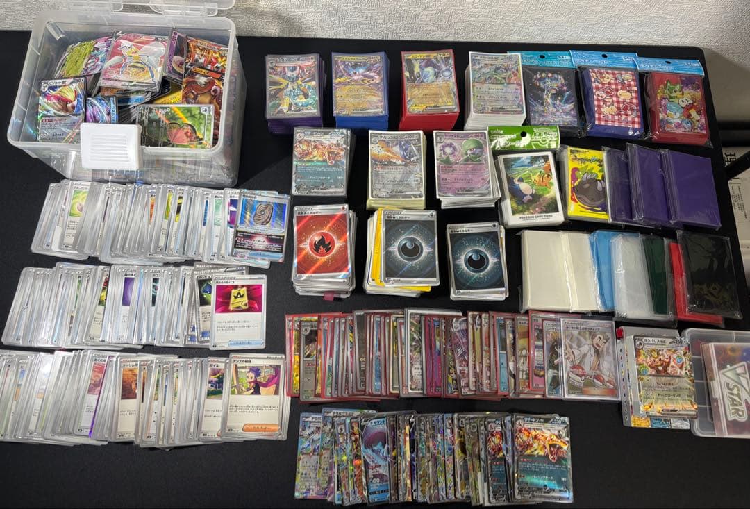 ポケモンカード　引退品　まとめ売り　爆アド