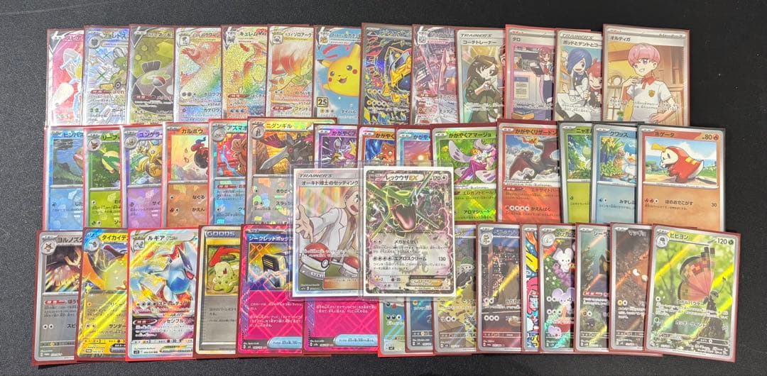 ポケモンカード　引退品　まとめ売り　爆アド