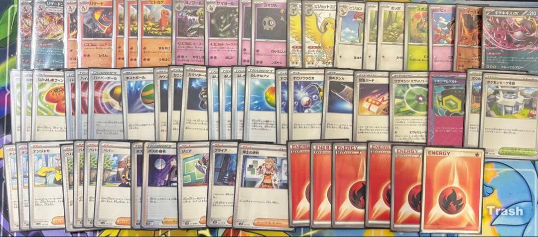 ポケモンカード　引退品　まとめ売り　爆アド