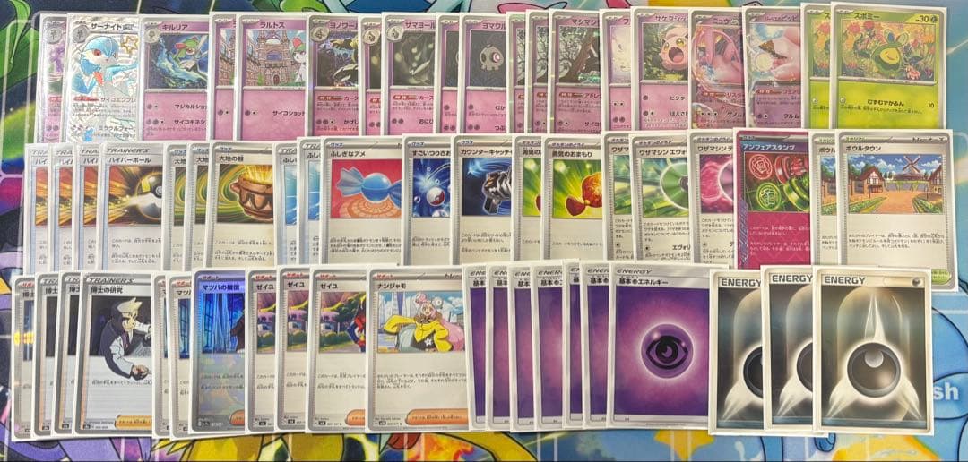 ポケモンカード　引退品　まとめ売り　爆アド
