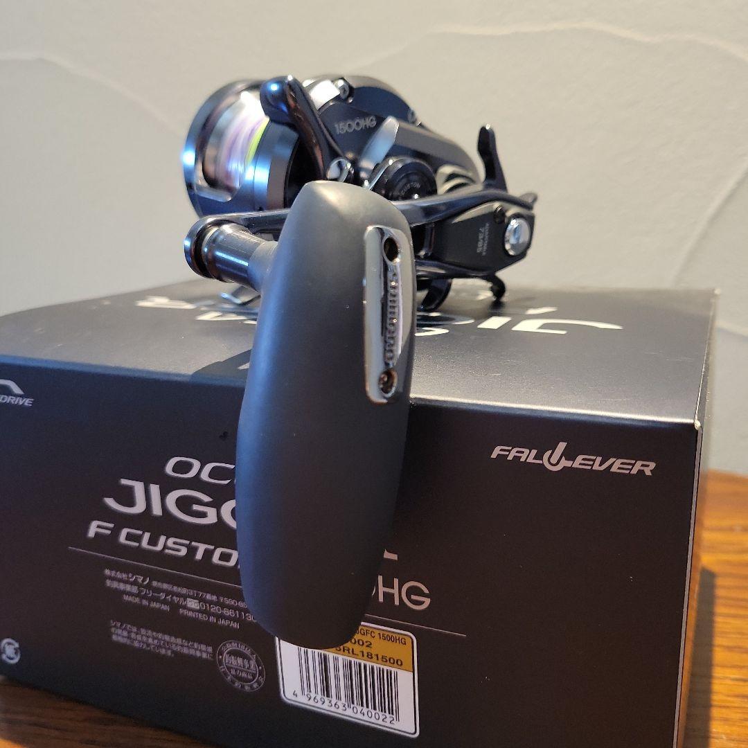 オシアジガー　Fカスタム