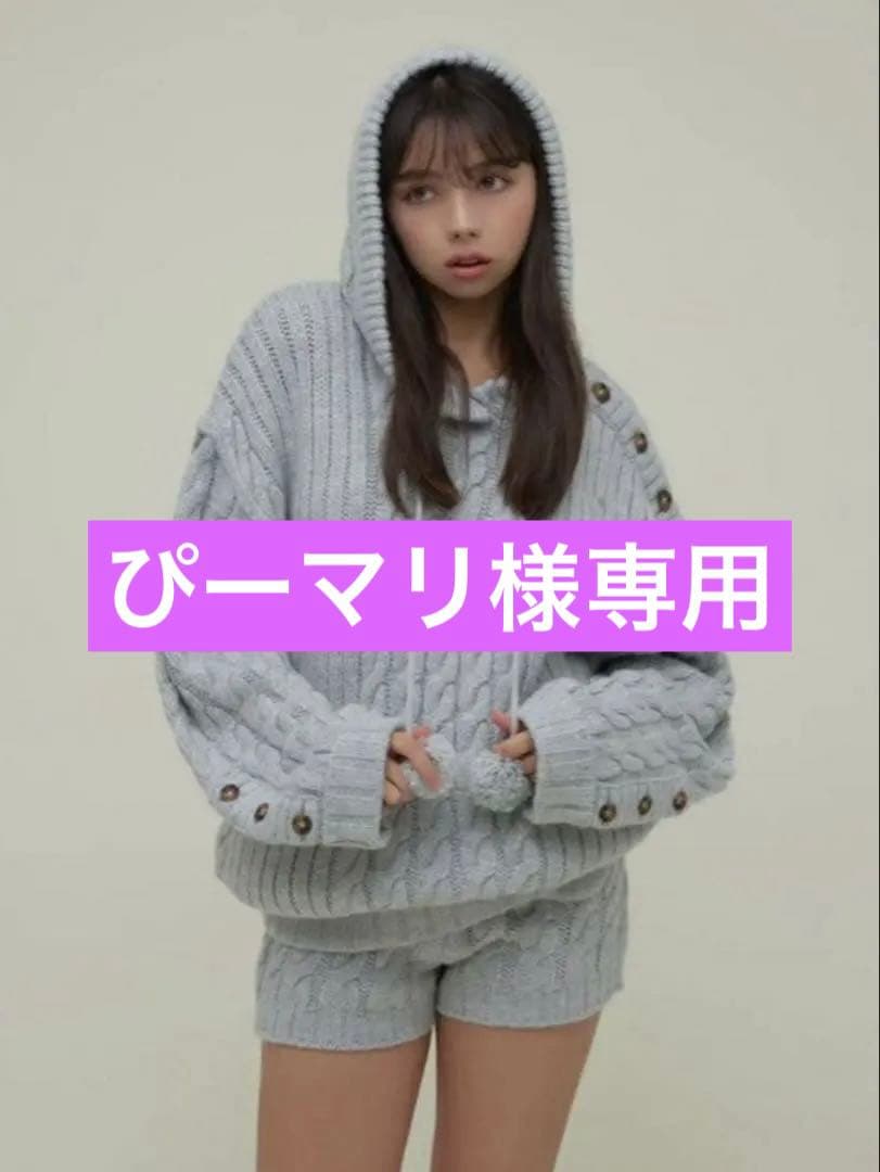 トップス andmary Yara cable knit set up gray