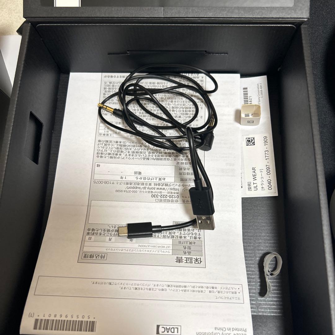 専用　SONY ULT WEAR ワイヤレスヘッドホン