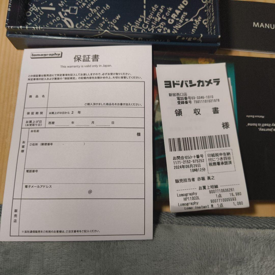 lomomatic 110 ストロボセット